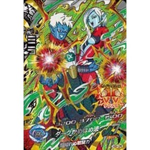 (中古品)ドラゴンボールヒーローズGDM04弾/HGD4-CP06 ミラ CP