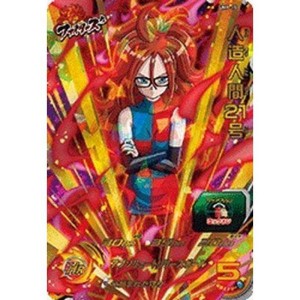 (中古品)スーパードラゴンボールヒーローズ/UMP-15 人造人間２１号