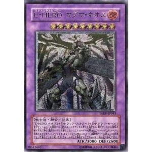 遊戯王 アルティメット レアの通販｜au PAY マーケット｜4ページ目