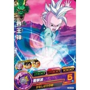 (中古品)ドラゴンボールヒーローズ/第4弾/H4-23 界王神 衝撃波 C