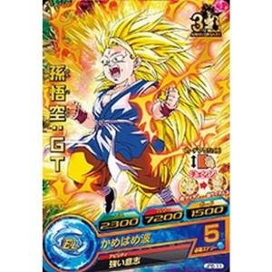 (中古品)シングルカード限定)箔押し)孫悟空：GT(SS3)(10th参加賞) プロモ DBH