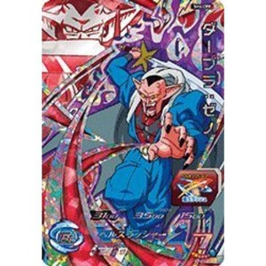 (中古品)スーパードラゴンボールヒーローズSDBH4弾 SH4-CP8 ダーブラ：ゼノ(CP)