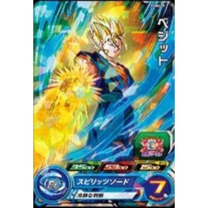 (中古品)スーパードラゴンボールヒーローズ/PUMS-19 ベジット