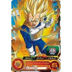 (中古品)スーパードラゴンボールヒーローズ/PBS-06 ベジータ