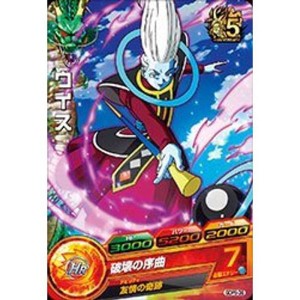 (中古品)ドラゴンボールヒーローズ/GDPB-38 ウイス