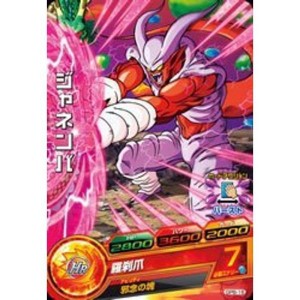 (中古品)ドラゴンボールヒーローズ/GPB-16 ジャネンバ箔あり