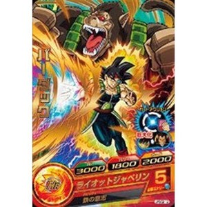 (中古品)ドラゴンボールヒーローズ/JPBC2-12 バーダック