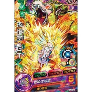 (中古品)ドラゴンボールヒーローズ/HUM-04 孫悟空：ＧＴ