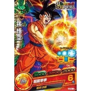 (中古品)ドラゴンボールヒーローズ/GDPB-18 孫悟空