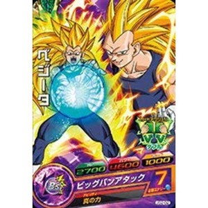 (中古品)ドラゴンボールヒーローズ/JS2-02 ベジータ