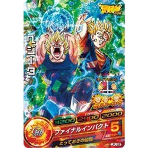 (中古品)ドラゴンボールヒーローズ/JPJ-25 ベジータ