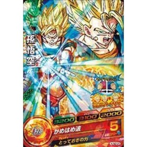 (中古品)ドラゴンボールヒーローズ/HUM2-29 孫悟空