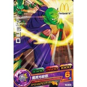 (中古品)ドラゴンボールヒーローズ/PM-05 ピッコロ