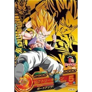 (中古品)ドラゴンボールヒーローズ/GPB-36 ゴテンクス