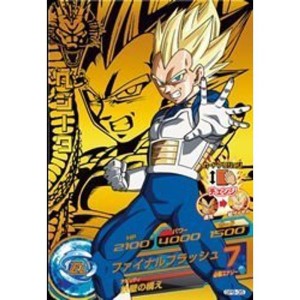 (中古品)ドラゴンボールヒーローズ/GPB-35 ベジータ