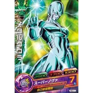 ドラゴンボール ヒーローズ メタル クウラの通販｜au PAY マーケット