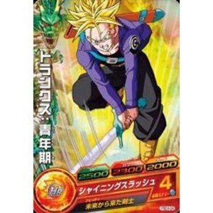 (中古品)ドラゴンボールヒーローズ/PBC4-04 トランクス：青年期