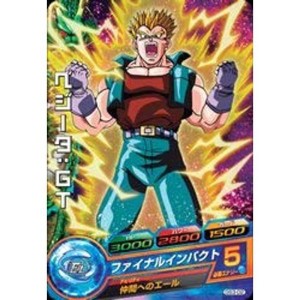 (中古品)ドラゴンボールヒーローズ/GS3-02 ベジータ：GT