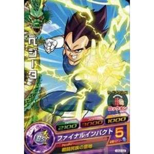 (中古品)ドラゴンボールヒーローズ/GS2-02 ベジータ