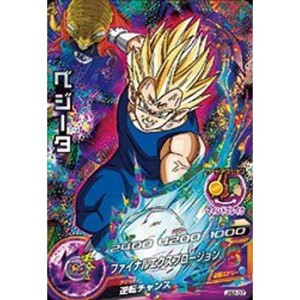 (中古品)ドラゴンボールヒーローズ/JB2-07 ベジータ