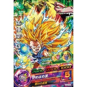 (中古品)ドラゴンボールヒーローズ/HUM-30 孫悟空：ＧＴ