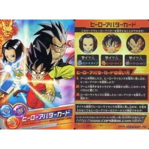 (中古品)ドラゴンボールヒーローズ ヒーローアバターカード サイヤ人