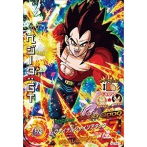 (中古品)ドラゴンボールヒーローズJM07弾/HJ7-51ベジータ：ＧＴ SR