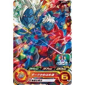 (中古品)スーパードラゴンボールヒーローズ/PUMS3-16 ミラ箔押し