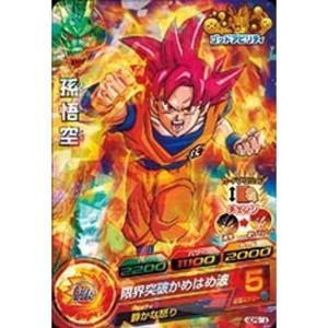 (中古品)ドラゴンボールヒーローズ/GDPB-19 孫悟空