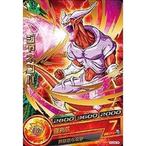 (中古品)ドラゴンボールヒーローズGDM06弾/HGD6-26 ジャネンバ R