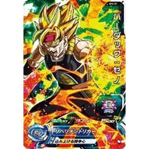 (中古品)スーパードラゴンボールヒーローズSDBH4弾 SH4-51 バーダック：ゼノ(SR)