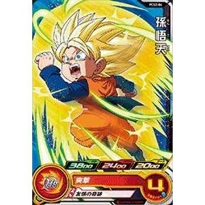 (中古品)スーパードラゴンボールヒーローズ/PCS2-06 孫悟天