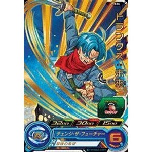 スーパードラゴンボールヒーローズ PBS-42 大猿ベジータ王 ko07
