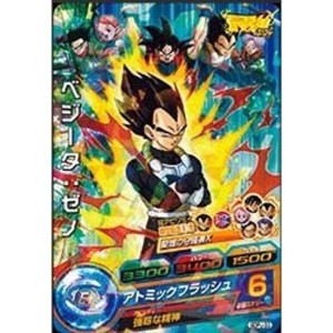 (中古品)ドラゴンボールヒーローズ/GDPJ-33 ベジータ：ゼノ