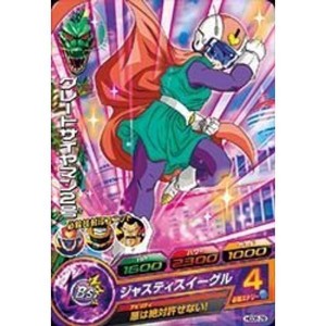 (中古品)ドラゴンボールヒーローズ/GDM8弾/HGD8-29 グレートサイヤマン２号 C