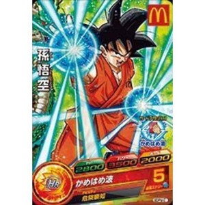 (中古品)ドラゴンボールヒーローズ/GDPM-01 孫悟空