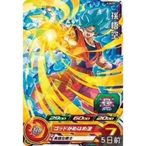 (中古品)スーパードラゴンボールヒーローズ 孫悟空 PJS-30 ドラゴンボール超 第4巻(ジャンプコミックス)購入特典カードのみ