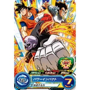 (中古品)スーパードラゴンボールヒーローズ PCS10-11 ジレン