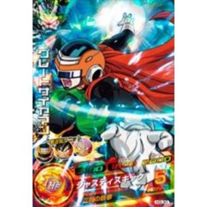 (中古品)ドラゴンボールヒーローズ/第3弾/H3-30 グレートサイヤマン ジャスティスキック SR