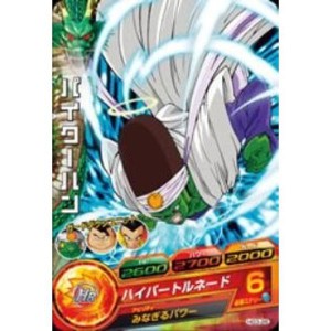 (中古品)ドラゴンボールヒーローズ/GM3弾/HG3-26/パイクーハン/ハイパートルネード C