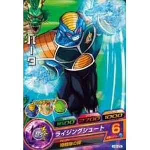 (中古品)ドラゴンボールヒーローズ/第5弾/H5-29 バータ ライジングシュート C