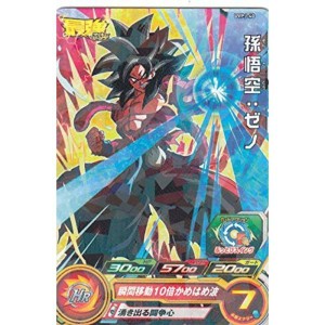 (中古品)ドラゴンボールヒーローズ UVPJ-40 孫悟空：ゼノ 最強ジャンプ 2019年 9月号 付録