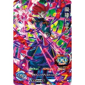 (中古品)スーパードラゴンボールヒーローズ/UM7-041 魔神ドミグラ SR