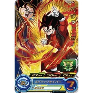 ドラゴンボール ヒーローズ ベジット コードの通販｜au PAY