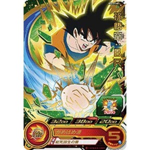 (中古品)スーパードラゴンボールヒーローズ/PSES7-01 孫悟空：ＢＲ