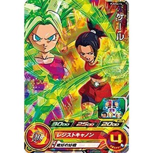 (中古品)ドラゴンボールヒーローズ PUMS4-14 ケール アルティメットブースターパック -超戦士集結-