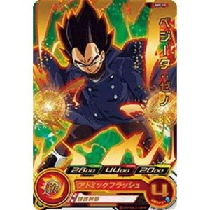 (中古品)スーパードラゴンボールヒーローズ/UMP-22 ベジータ：ゼノ箔なし