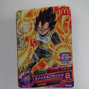 (中古品)ドラゴンボールヒーローズ ベジータ ファイナルフラッシュ