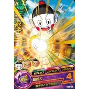 (中古品)ドラゴンボールヒーローズ/第1弾/H1-21 餃子 超能力 R