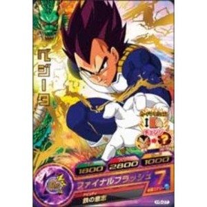 (中古品)ドラゴンボールヒーローズ/第5弾/H5-07 ベジータ ファイナルフラッシュ R